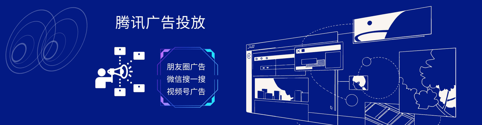 昔阳竞价广告