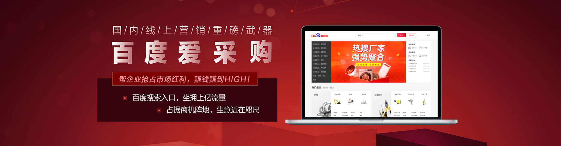 昔阳信息流运营